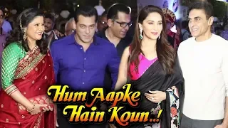 Hum Aapke Hain Koun 25 years Celebration | Salman Khan, Madhuri Dixit, Renuka Shahane, Mohnish Bahl