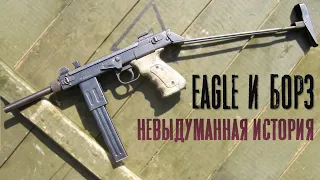 ПП Eagle и Борз: от Карабаха до Грозного