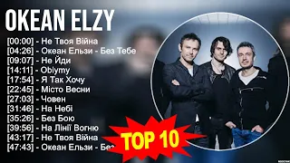 O.k.e.a.n E.l.z.y Greatest Hits ~ Top 100 Artists To Listen in 2023