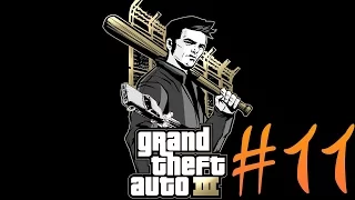 Прохождение Grand Theft Auto 3. Миссия 11 "Большая Стирка"