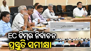 Meeting with CEO & DMs: ECI deputy election commissioners review poll preparedness in Odisha