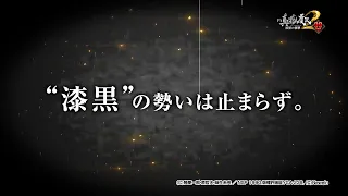 横HD PA真 花の慶次2 漆黒の衝撃 99ver