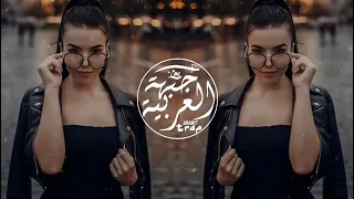 Sekretet e mia TikTok Trend 2022 - Bass Boosted  ريمكس عربي جديد يحب الجميعMusic