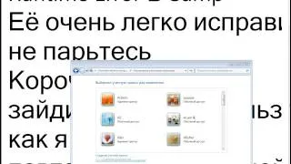 Как исправить ошибку Runtime Error