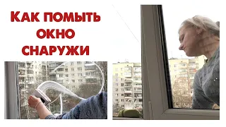 How to clean windows quickly and safely. Washing windows with magnetic brushes with Aliexpress.