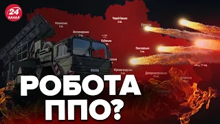 ⚡️НІЧНА тривога по Україні / КУДИ ВЛУЧИЛИ? / Скільки ракет та БПЛА збили?