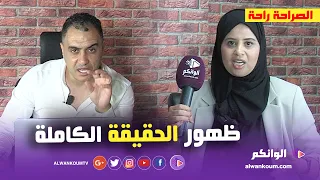 اول خروج اعلامي لفدوى بنت الغربة ... دخلات جدها للإسلام وتزوجات بيه في السر.. وأسرار تنشر لأول مرة