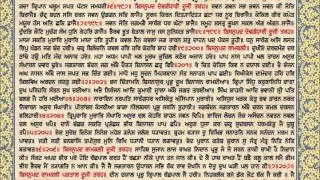 Sri Sarbloh Granth-Angs 1-22 full Guru Gobind Singh Ji