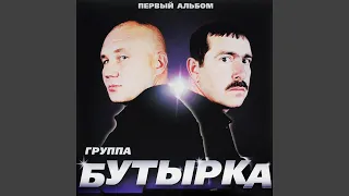 Запах воска