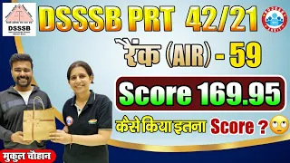 DSSSB PRT TOPPER INTERVIEW | ALL INDIA RANK 59 IN DSSSB PRT | DSSSB PRT SCORE 169.95