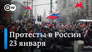 Акция в Москве в поддержку Навального. Прямая трансляция