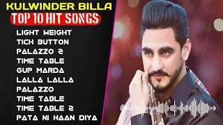 Kulwinder Billa All Songs 2024 | Kulwinder Billa Jukebox |Kulwinder Billa Non Stop | Top Punjabi MP3