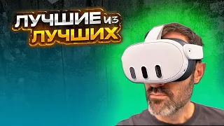 ✅ ТОП 5 Лучшие VR очки и шлемы виртуальной реальности в 2024 году с АлиЭкспресс - для смартфонов