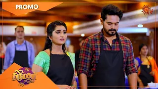 Thirumagal - Promo | 30 August 2022 | Sun TV Serial | Tamil Serial