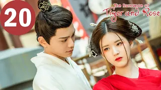ENG SUB | The Romance of Tiger and Rose | EP20 | 传闻中的陈芊芊 | Zhao Lusi, Ding Yuxi