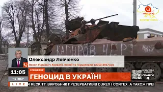 ГЕНОЦИД В УКРАЇНІ. Чому країни відмовляються його визнавати? / Апостроф тв