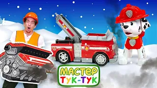 Щенячий Патруль в ТукТук Шоу - У Маршала сломалась пожарная машина! - Детские игры машинки онлайн