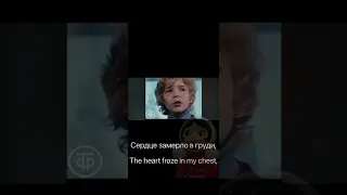 21 Savage & The Original Russian song translation “Крылатые качели”