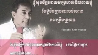 Khem Veasna speech part 6