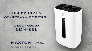 Огляд осушувача повітря Electrolux EDM-25L