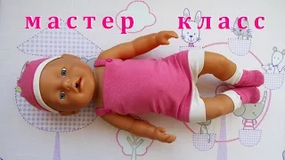 Одежда для куклы Baby Born . Как сшить Боди и Шапочку из футболки. Clothing for dolls.