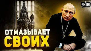 Криминальная Россия: Зачем Путин отпустил Шакро Молодого. Самый авторитетный вор в законе на свободе