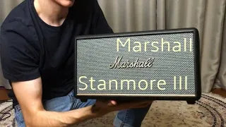 Review, unboxing Marshall Stanmore III