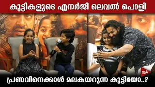 Malikappuram Movie Press Meet | Ramesh Pisharody | Unni Mukundan