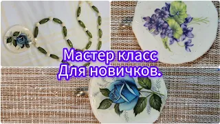 DIY.  Мастер класс для новичков. Кулон из полимерной глины с деколью.