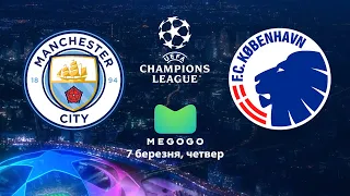 Watch the review of the match Manchester City — Copenhagen on MEGOGO!