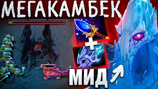 АППАРАТ МИД 🔥 НАДЕЖДА ТОЛЬКО НА ЧУДО! Dota 2