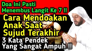 ✔️CARA MENDOAKAN ANAK SAAT SUJUD TERAKHIR, BACA 3 KATA INI SAAT SUJUD AGAR CEPAT DIKABULKAN