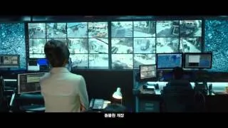 Cold Eyes 2013 Movie Trailer 2 (Junho)