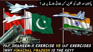 PAF Shaheen-X Exercise vs IAF Exercises | Why Himachal Pradesh is the KEY? |  AM Raad