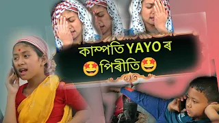 KAMPOTI YAYO KE' পিৰীতি~ MISING COMEDY VIDEO || TANVI PATIR & BOXER DOKEY