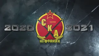 Сезон-2020/21. Сезон, за который не стыдно