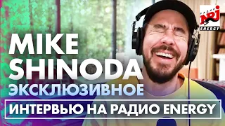 MIKE SHINODA: про хейт фанатов Linkin Park, сольные проекты и новый сингл "Happy Endings"