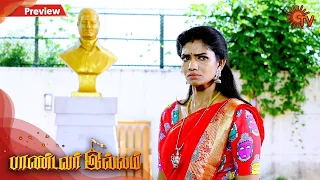 Pandavar Illam - Preview | 24th February 2020 | Sun TV Serial | Tamil Serial