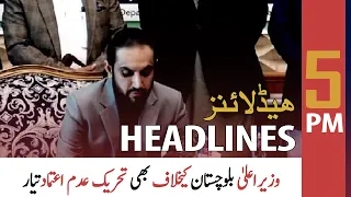 ARY News Headlines | 5 PM | 18th May 2022