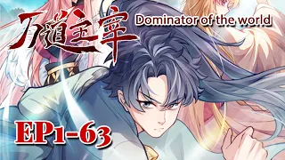 【Multi Sub】Dominator of the world S1 EP1-63