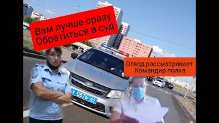 ИДПС Салухов оформил пешехода за нарушение ПДД, которого не было! рассмотрение дела в ГИБДД.