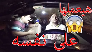 لما تركب تاكسي في عفاريت | الراجل كان هيعملها على نفسه