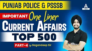 PSSSB VDO, Clerk, Excise Inspector & Punjab Police 2023 | Current Affairs 2023 | Top 500 #4