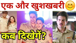 🔥 Good News On Dsp Anubhav Singh | Entry Of Amar Vidrohi | Maddam Sir Interview | Gulki joshi