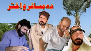 Da Musafaro Akhtar | Funny Video 2023 | by Khan Vines