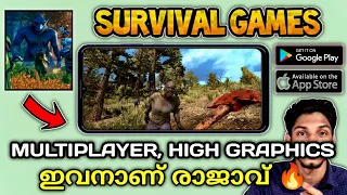 Best Multiplayer Survival Game For Android & Ios { Online/Offline } | MTG