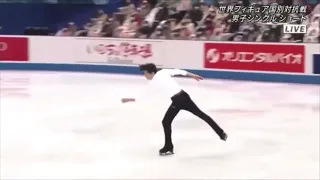 Quadruple Flip Nathan Chen