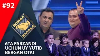 Boriga baraka 92-son 6ta farzandi uchun uy yutib bergan ota!  (16.11.2019)