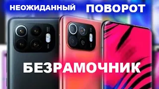 200 MP, SNAPDRAGON 895, НОВИНКА XIAOMI, и другие новости