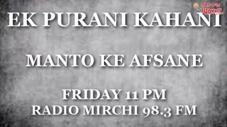 Ek Purani Kahani | Toba Tek Singh by Saadat Hasan Manto | Radio Mirchi